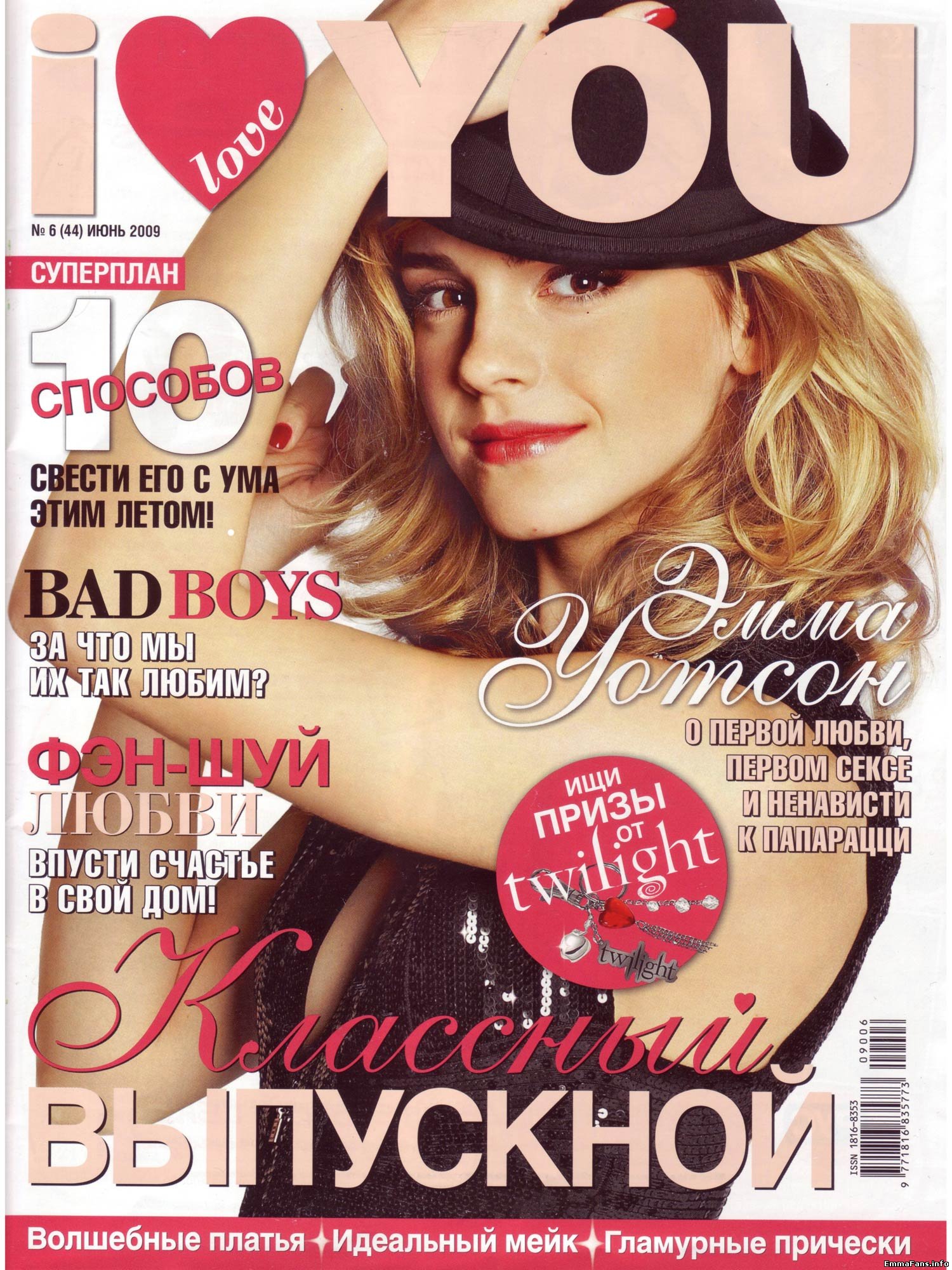 Журнал джой. Июнь 2009. Ok magazine english. Журнал i love you. Marie claire журнал.